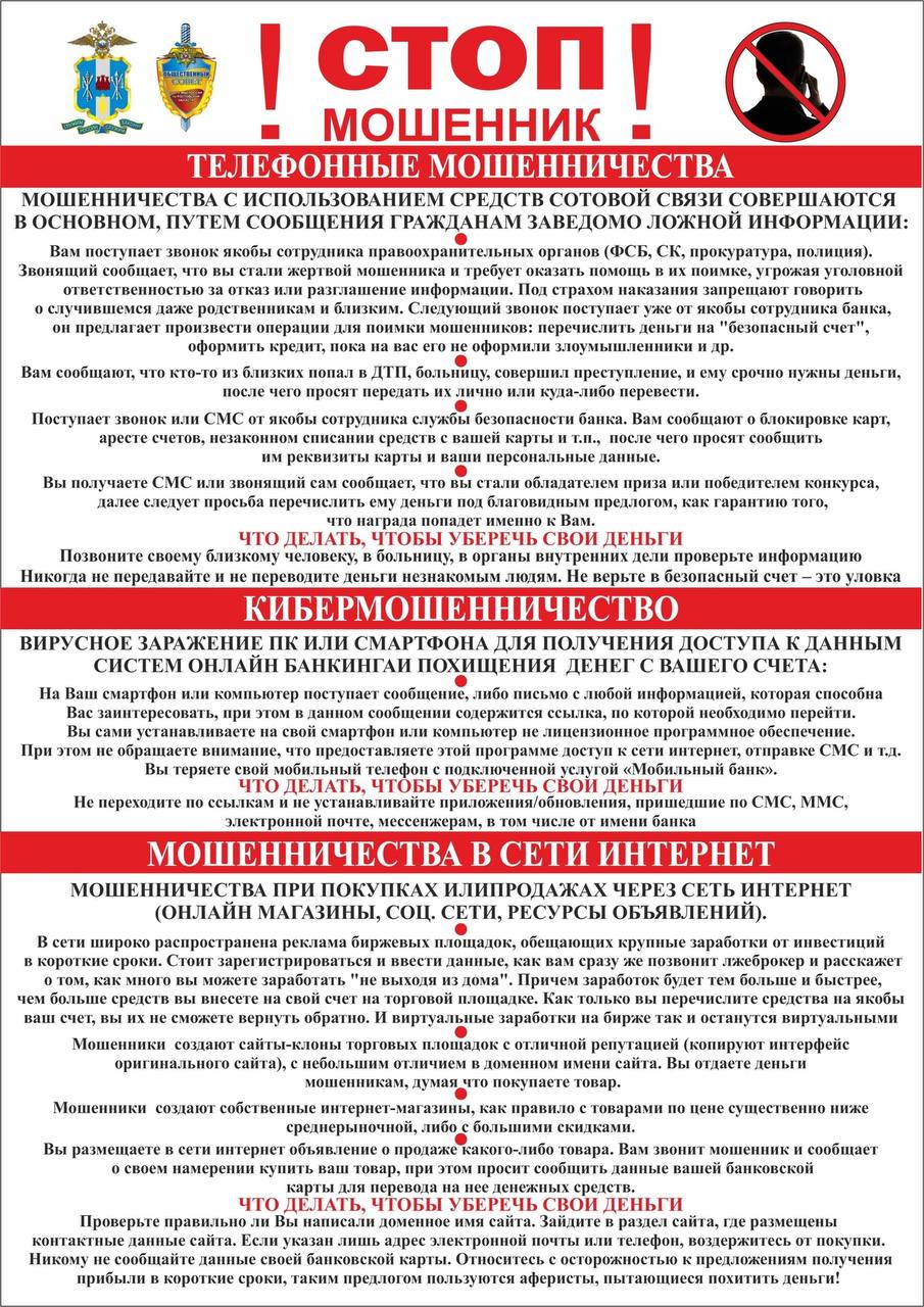pamiatka 20230125 1