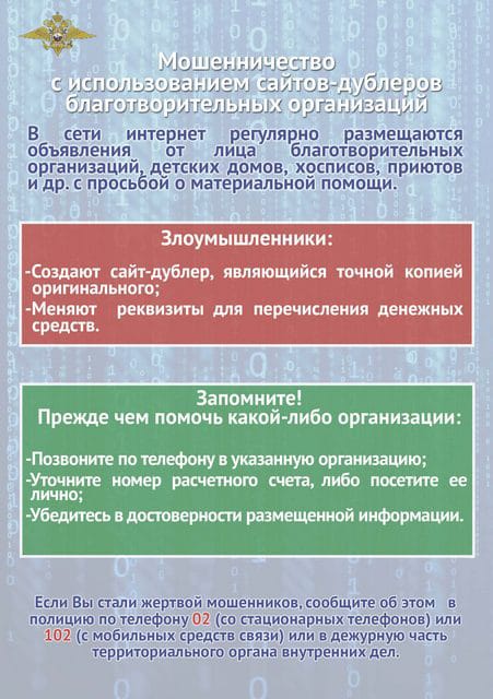 pamiatka 20230125 3