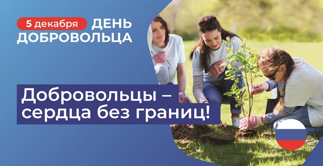 foto 2024 12 02 10 07 001