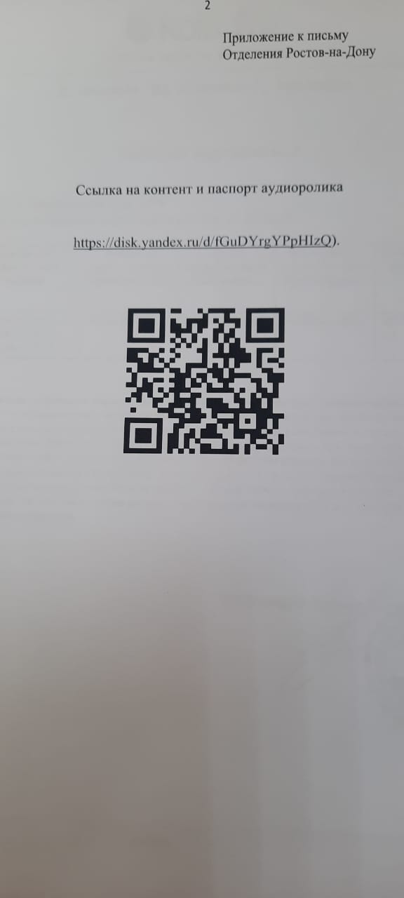 foto 2025 05 06 09 23 001