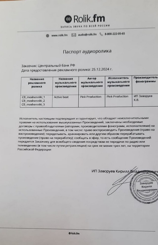 foto 2025 05 06 09 23 002